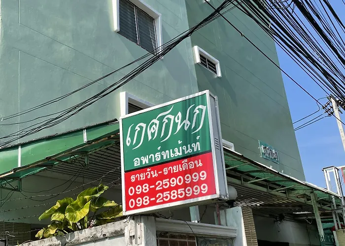 Gedkanok 酒店 2*